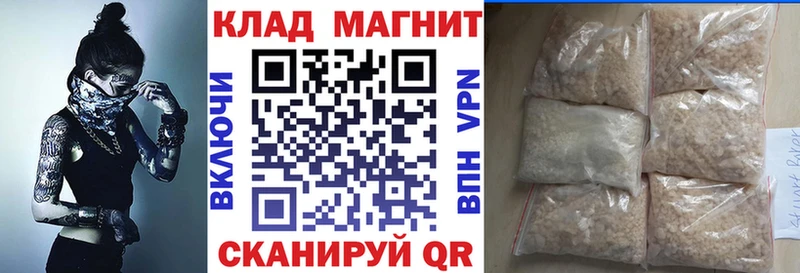 Наркошоп Спасск-Дальний Каннабис  Меф мяу мяу  Кокаин  Гашиш 