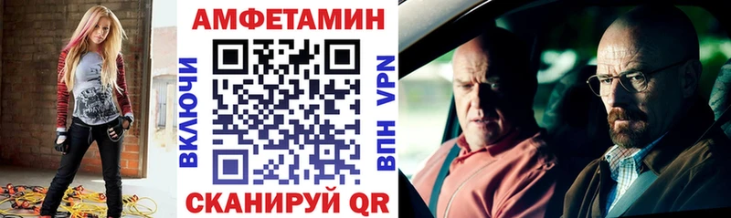 АМФЕТАМИН Розовый  Спасск-Дальний 