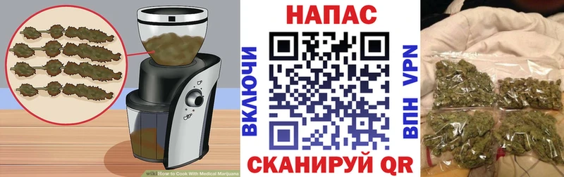 Печенье с ТГК марихуана  Спасск-Дальний 