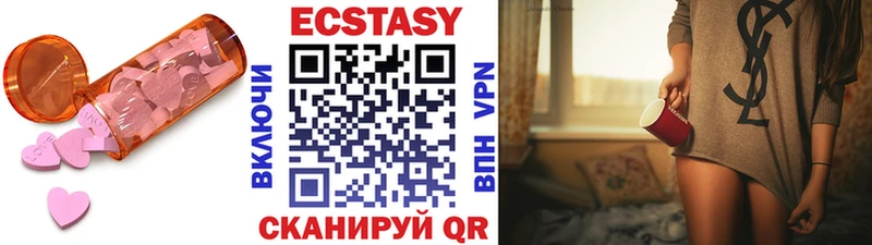 Ecstasy XTC  Спасск-Дальний 