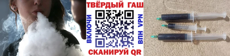 где найти наркотики  KRAKEN зеркало  Гашиш VHQ  Спасск-Дальний 