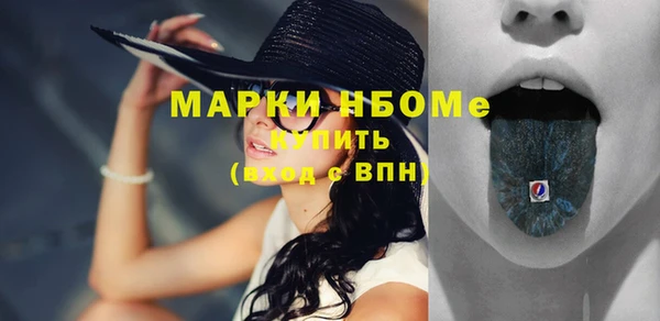 ешки Армянск