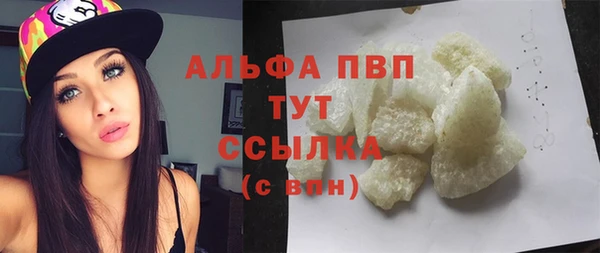 ешки Армянск