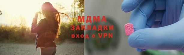 MESCALINE Аркадак