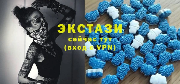 эйфоретик Алексеевка