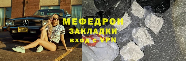 MESCALINE Аркадак