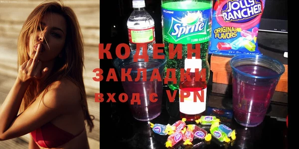 ешки Армянск