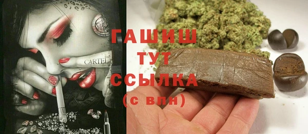 ешки Армянск