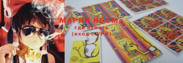наркотики Михайловск