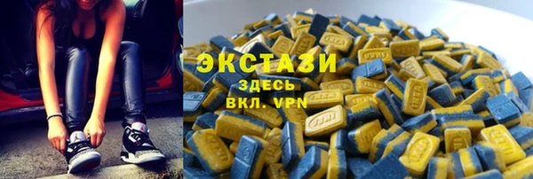 ешки Армянск
