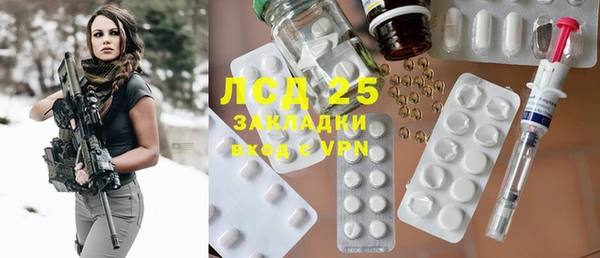 бутират Алексин