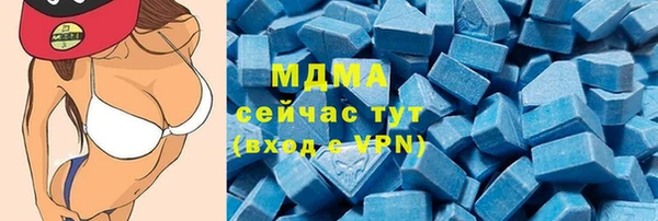 ешки Армянск