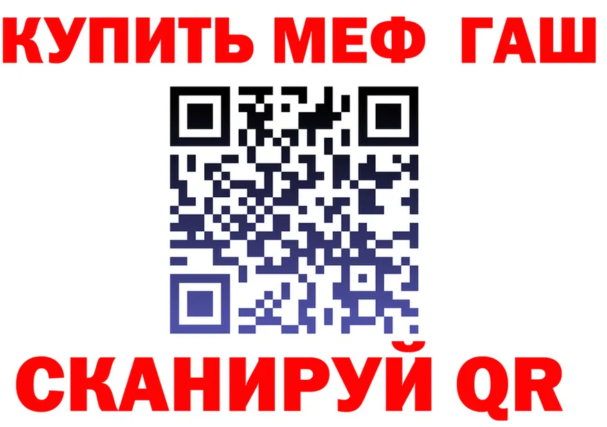 A-PVP СК КРИС зеркало это KRAKEN Спасск-Дальний