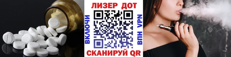 MEGA ссылка  Спасск-Дальний  это официальный сайт  LSD-25 экстази ecstasy 