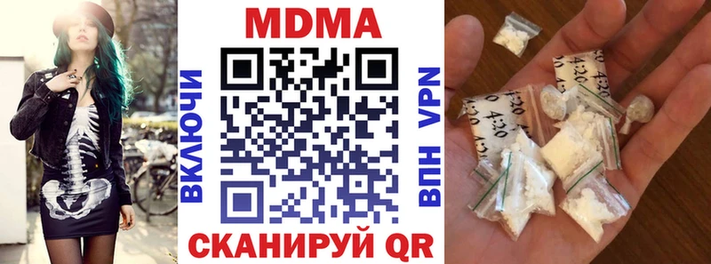 MDMA молли  darknet какой сайт  Спасск-Дальний  хочу  