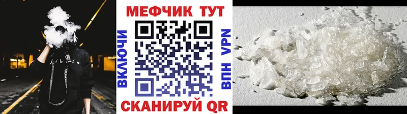 Меф кристаллы Спасск-Дальний