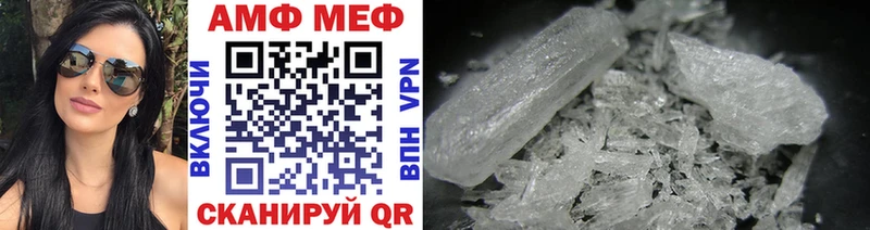 Метамфетамин Methamphetamine  Спасск-Дальний 