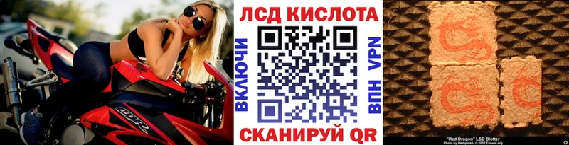 купить   Спасск-Дальний  Марки 25I-NBOMe 1,5мг 