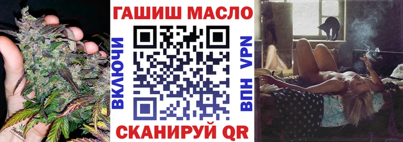 ТГК вейп с тгк  даркнет сайт  Спасск-Дальний 