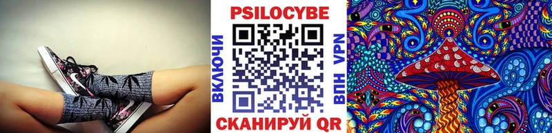 Галлюциногенные грибы MAGIC MUSHROOMS  Спасск-Дальний 